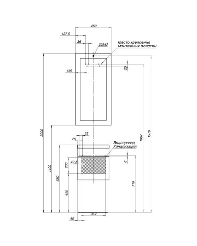 Тумба белый 39,2 см Aquanet Нота 00159137