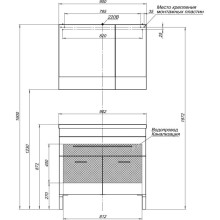 Тумба белый 89,2 см Aquanet Верона 00182708
