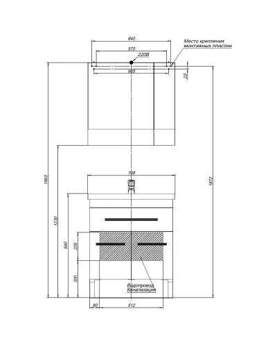 Тумба черный 67,2 см Aquanet Сиена 00189222