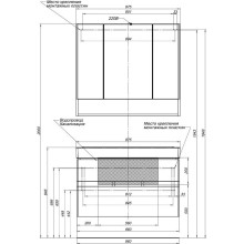 Тумба сине-серый 96,2 см Aquanet Виго 00183361