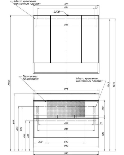 Тумба сине-серый 96,2 см Aquanet Виго 00183361