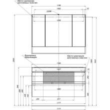Тумба белый 117,7 см Aquanet Виго 00183404