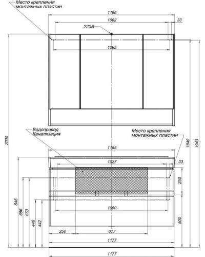 Тумба белый 117,7 см Aquanet Виго 00183404