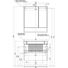 Тумба белый 78,6 см Aquanet Виго 00183405