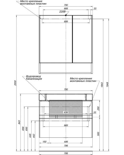 Тумба белый 78,6 см Aquanet Виго 00183405