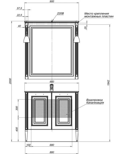 Тумба белый золотая патина 88 см Aquanet Паола 00186116