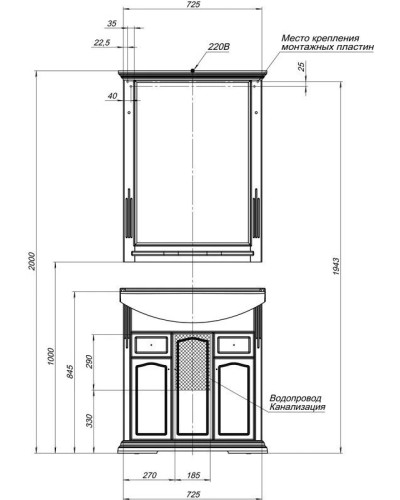 Тумба белый 78,3 см Aquanet Лагуна 00175299