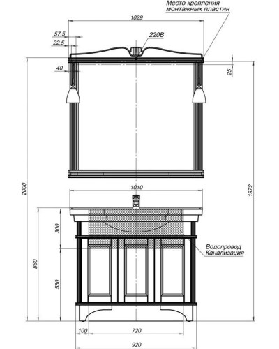 Тумба орех 92 см Aquanet Николь 00180519