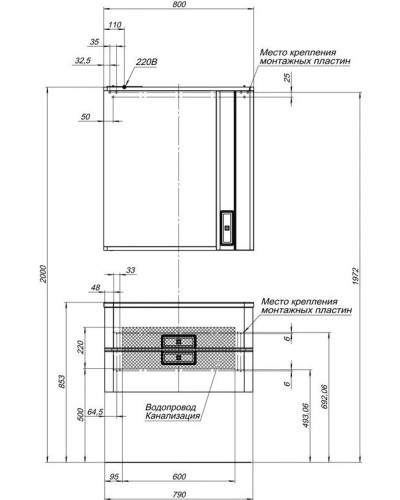 Тумба слоновая кость 79 см Aquanet Паллада 00175310