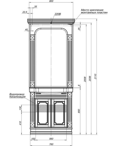 Тумба белый 76 см Aquanet Фредерика 00170095