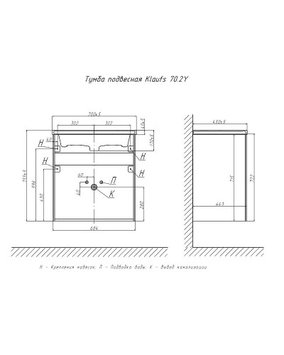 Тумба под раковину Velvex Klaufs 70 tpKLA.70.2Y-617.216 подвесная Белая глянцевая шатанэ