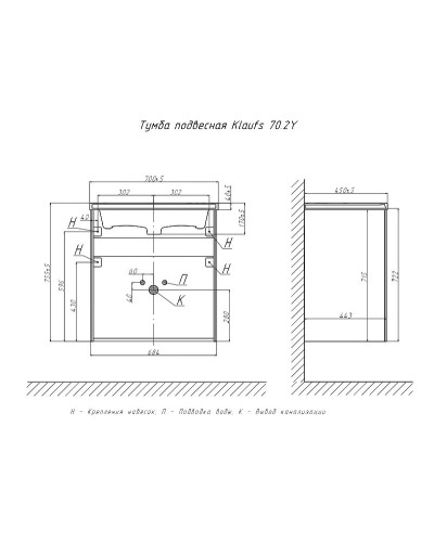 Тумба под раковину Velvex Klaufs 70 tpKLA.70.2Y-617.217 подвесная Чёрная матовая шатанэ