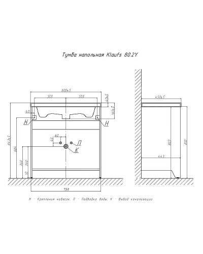 Тумба под раковину Velvex Klaufs 80 tnKLA.80.2Y-616.216 напольная Белая