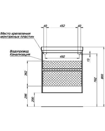Тумба под раковину Aquanet Гласс 60 196961 подвесная Белая