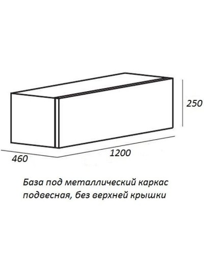 Тумба Cezares Cadro 120 CADRO-120-1C-SO-NR-BLUM подвесная Черная матовая