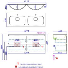 Тумба под раковину Aqwella Accent 120 ACC0112W подвесная Белая