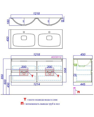 Тумба под раковину Aqwella Accent 120 ACC0112W подвесная Белая