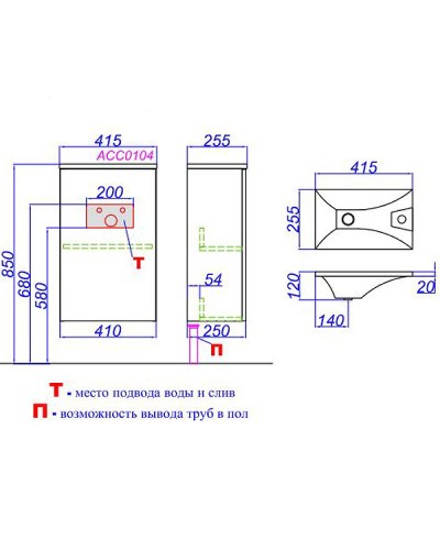 Тумба под раковину Aqwella Accent 40 ACC0104W подвесная Белая
