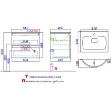 Тумба под раковину Aqwella Accent 60 ACC0106DZ подвесная Дуб золотой