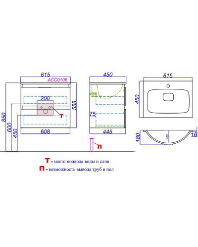 Тумба под раковину Aqwella Accent 60 ACC0106DZ подвесная Дуб золотой