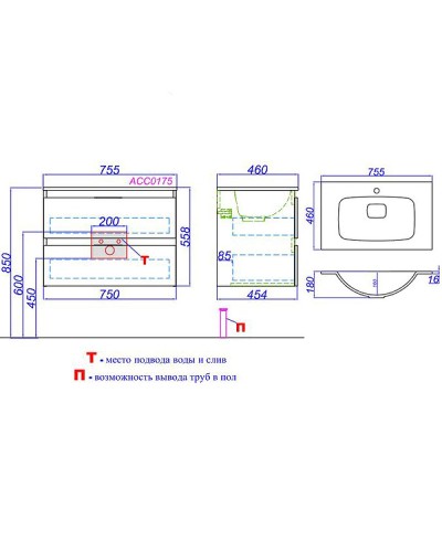 Тумба под раковину Aqwella Accent 75 ACC0175DZ подвесная Дуб золотой