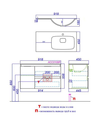 Тумба под раковину Aqwella Accent 90 R ACC0109RDZ подвесная Дуб золотой