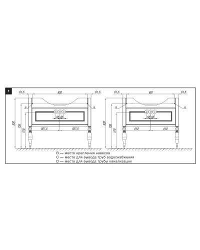 Тумба дуб тёмный шоколад 83 см Roca America Evolution L ZRU9302959