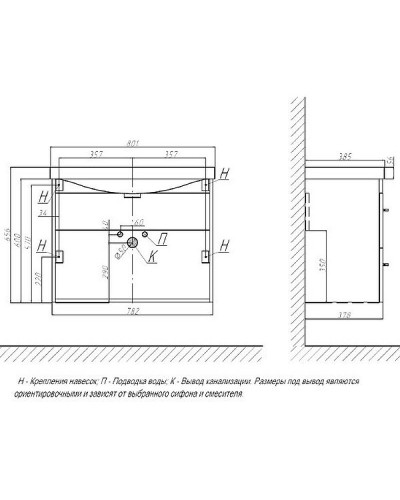 Тумба под раковину Velvex Jill 80 tpJIL.80.2Y-233 подвесная Белая матовая