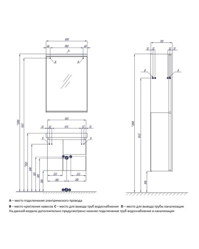 Тумба белый глянец/грецкий орех 56,3 см Акватон Рене 1A258501NRC80