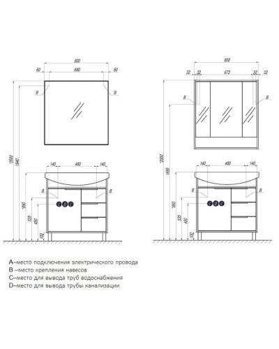 Тумба белый глянец/ясень фабрик 76 см Акватон Рико 1A215401RIB90