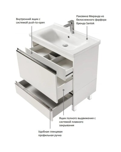Тумба белый глянец 55 см Акватон Капри 1A230101KP010