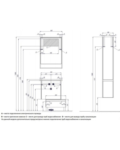 Тумба белый глянец/таксония темная 55 см Акватон Капри 1A230101KPDB0