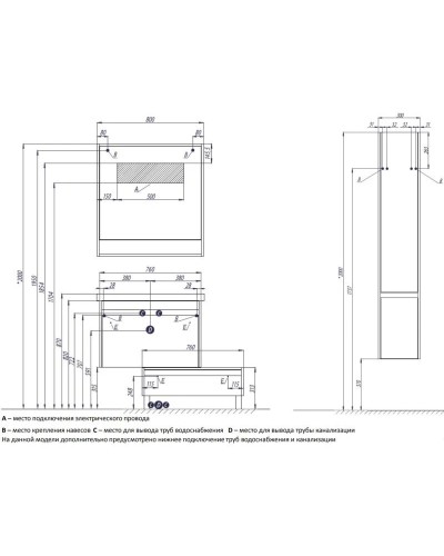 Тумба белый глянец/таксония темная 76 см Акватон Капри 1A230201KPDB0