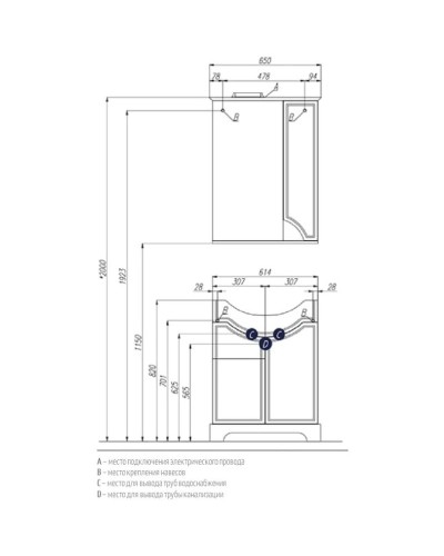 Тумба белый глянец 64,5 см Акватон Элен 1A218901EN010