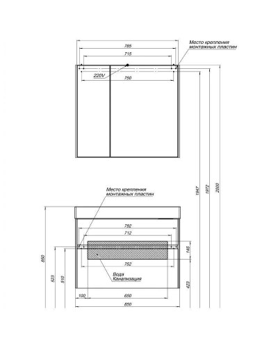 Тумба белый глянец 85 см Aquanet Бруклин 00203960