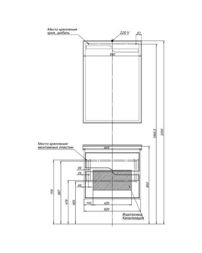 Тумба белый глянец 62 см Aquanet Модена 00198485
