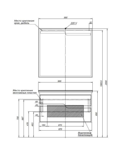 Тумба белый глянец 97 см Aquanet Модена 00198489
