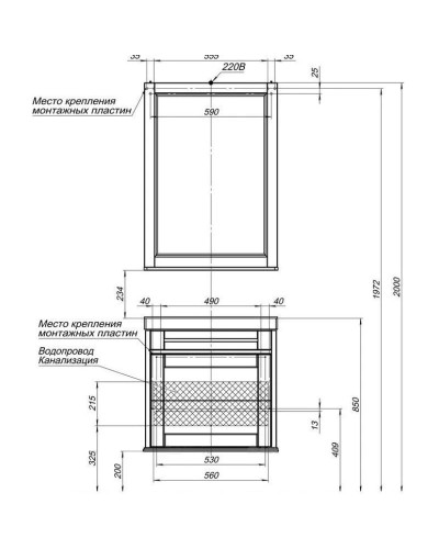 Тумба белый глянец 66,2 см Aquanet Денвер 00199210
