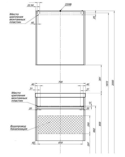 Тумба белый глянец 69 см Aquanet Палермо 00203938
