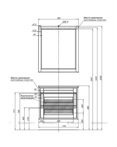 Тумба белый ясень 77 см Aquanet Бостон 00206551