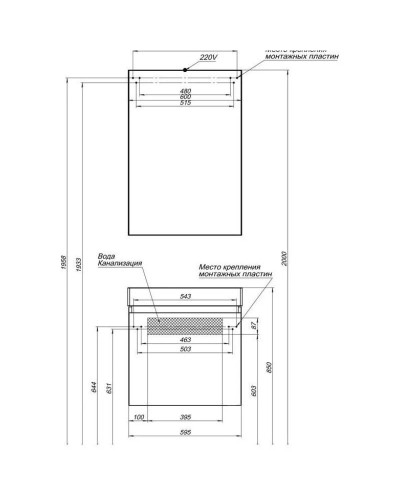 Тумба орех 59,5 см Aquanet Нью-Йорк 00203945