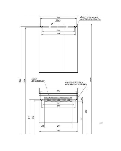 Тумба орех 69,5 см Aquanet Нью-Йорк 00203946