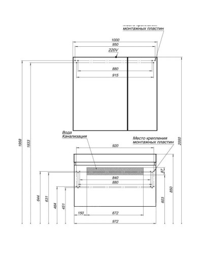 Тумба орех 97,2 см Aquanet Нью-Йорк 00203949