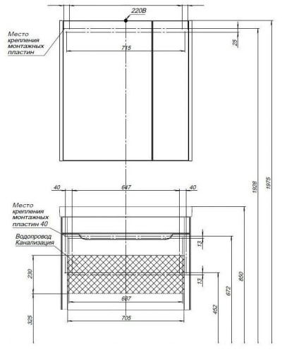 Тумба белый глянец 78,5 см Aquanet София 00199869