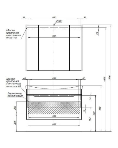 Тумба белый глянец 103,7 см Aquanet София 00199870