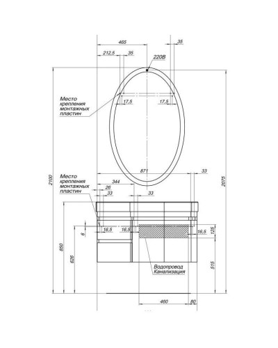 Тумба белый глянец 95 см R Aquanet Сопрано 00169633