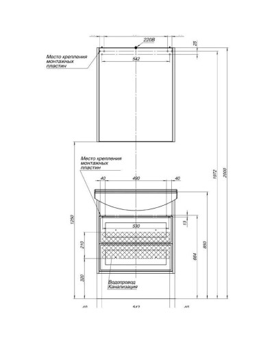 Тумба белый глянец/дуб сонома 62,2 см Aquanet Остин 00200910