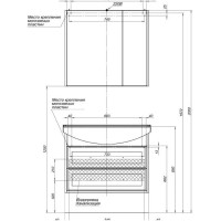 Тумба белый глянец/дуб кантербери 82,5 см Aquanet Остин 00200908