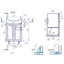 Тумба белый глянец 46,4 см Cersanit Sido SU-SIDO-NATI50