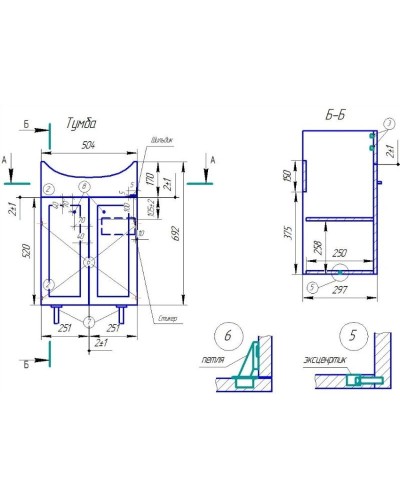Тумба белый глянец 50,4 см Cersanit Sido SU-SIDO-NATI55